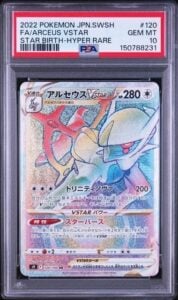 Pokemon Japanese Arceus VSTAR HR PSA 10 Gem Mint S9 120/100 #195c