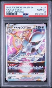 Pokemon Japanese Arceus VSTAR RRR PSA 10 Gem Mint s12a 127/172 #b426