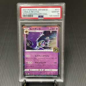 Pokemon Japanese Lunala PSA 10 Gem Mint s8a 017/028 #1922