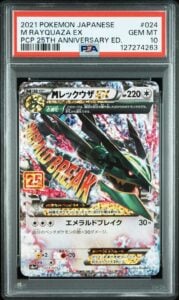 Pokemon Japanese M Rayquaza EX PSA 10 Gem Mint S8a-P 024/025 #cf50