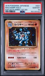 Pokemon Japanese Machamp R PSA 10 Gem Mint CP6 057/087 #f9ec