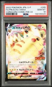 Pokemon Japanese Pikachu VMAX C PSA 10 Gem Mint S-P 265 #1c08