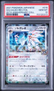 Pokemon Japanese Solgaleo PSA 10 Gem Mint s8a 016/028 #4281
