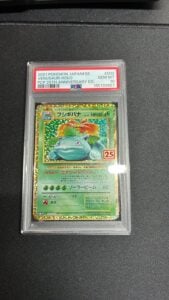 Pokemon Japanese Venusaur PSA 10 Gem Mint S8a-P 002/025 #e84a