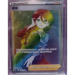 Pokemon PTCG S-Chinese Card Sword & Shield Cheryl Holo Full Art CS3aC-176
