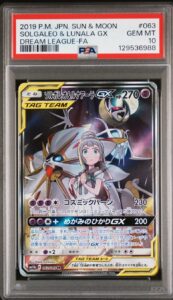 Pokemon Solgaleo Lunala GX Japanese Psa 10