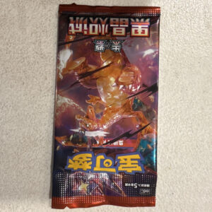Pokémon TCG Chinese Obsidian Flames Charizard Booster Pack 5 Cards