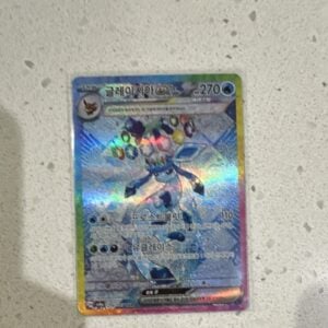 Pokémon TCG Glaceon VMAX 041/203 – Korean Evolving Skies Full Art Holo UR