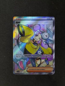 Pokemon TCG Iono Fearless Terastal CSV3C-149/130 SR Pokemon Card S-Chinese