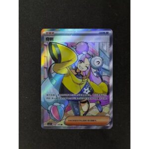 Pokemon TCG Iono Fearless Terastal CSV3C-149/130 SR Pokemon Card S-Chinese