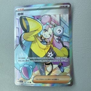 Pokemon TCG Iono SR Trainer Full Art Holo Chinese sv3C 149/130