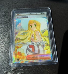 Pokemon TCG Japanese Lillie’s Determination 091/063 SAR Full Art Holo Trainer