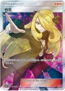 Pokemon TCG S-Chinese Storming Emergence:Abundant CSM1cc 186 Cynthia SR NM
