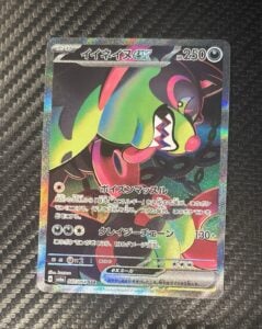 Pokemon TCG Sv6a Night Wanderer Okidogi ex 087/064 SAR Full Art Holo Japanese