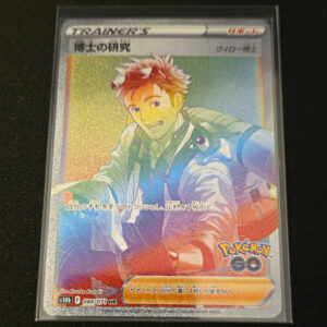 Professor’s Research HR Full Art Holo JPN 089/071 Pokemon Company