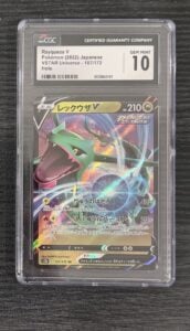 Rayquaza V 107/172 VSTAR Universe Japanese Pokemon 2022 Holo CGC Gem Mint 10