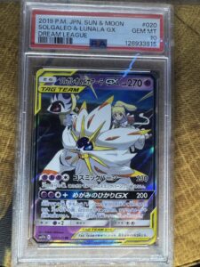 Solgaleo & Lunala GX – PSA 10 – 020/049 – Dream League – Japanese Pokemon