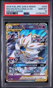Solgaleo & Lunala GX RR Psa10