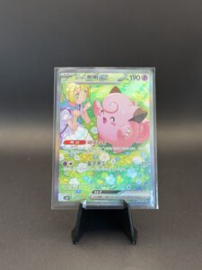 The Pokemon Company Lillie’s Clefairy ex 126/100 SV9 SAR Full Art Holo JP