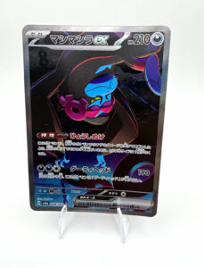 The Pokémon Company Munkidori ex 088/064 Sv6a Full Art SAR Holo JP 2024 210HP
