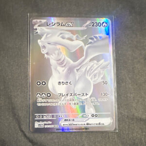 The Pokémon Company s11W Reshiram ex 174/080 Holo Full Art BWR JP 230HP