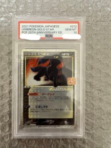 Umbreon Gold Star PSA 10 012/025 25th Anniversary Promo Pokemon Card Japanese