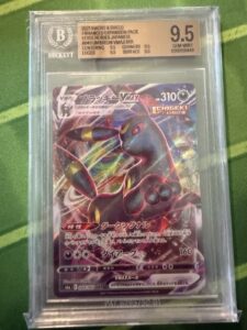 Umbreon VMAX 048/069 RRR Holo Eevee Heroes Japanese 2021 BGS 9.5