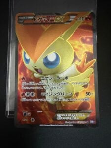 Victini EX 071/070 SR Plasma Gale BW7 Full Art Pokemon Card Japanese #40000481