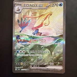 With tracking Milotic ex 131/106 SAR sv8 Super Electric Breaker Full Art Pokemon