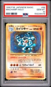 1996 Pokemon Japanese Base Set Machamp #68 PSA 10 Holo Old Back#2503111