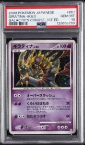2008 POKEMON JAPANESE GALACTIC’S CONQUEST 1ST EDITION #051 GIRATINA-HOLO PSA 10