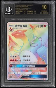 2020 Pokemon Sword And Shield Chinese Promos Charizard GX BGS 10 Black Label Hr
