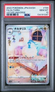 2022 POKEMON JAPANESE SWORD & SHIELD VSTAR UNIVERSE #194 FULL ART/ALTARIA PSA 10