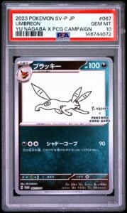 2023 POKEMON JAPANESE SV-P PROMO #067 UMBREON PSA 10