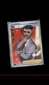 2024 Pokemon Cs2.5c Rose Full Art #71