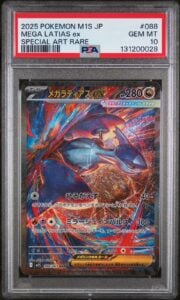 2025 POKEMON JAPANESE MEGA SYMPHONIA SPECIAL ART RARE #088 MEGA LATIAS EX PSA 10