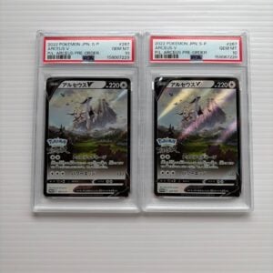 Arceus V 267/S P PSA10 2 pieces set promo consecutive number 930