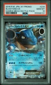 Blastoise EX Promo PSA10 Pokemon Card Japanese