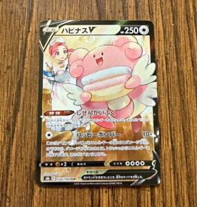 Blissey V JPN CSR 254/184 Full Art Holo S8b Vmax Climax Pokemon TCG