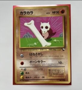 Japanese Cubone CoroCoro Comics Glossy Promo Vending Near MINT Pokemon Card