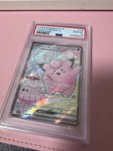 Lillie’s Pippi EX Scarlet & Violet Pokémon Card SR Full Art Key Item
