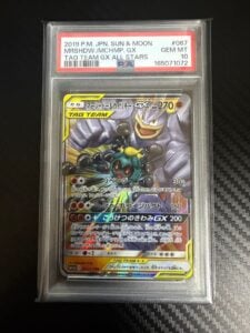Marshadow & Machamp GX RR SM12a PSA 10
