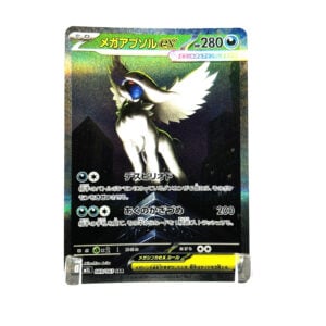Mega Absol ex SAR 89/63 Full Art Japanese Mega Brave Pokemon TCG 2025