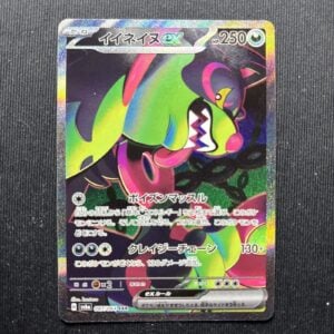 Okidogi ex 087/064 Night Wanderer Full Art Japanese Pokemon Card NM
