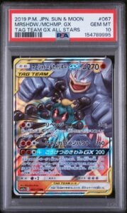 POKEMON JAPANESE SUN & MOON TAG TEAM GX ALL STARS MARSHADOW & MACHAMP GX PSA 10