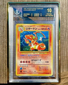 POP 1 💥 BGS 10 BLACK LABEL 1998 Japanese Trade Please Campaign Charizard