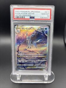 PSA 10 Glaceon VSTAR SAR 217/172 s12a VSTAR Universe 2022 Pokemon Card Japanese