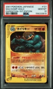PSA 10 Machamp Holo 056/088 Pokemon Card e Expedition Base Set Japanese 1st Ed