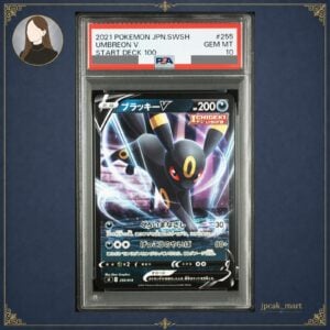 PSA 10 Umbreon V 255/414 2021 Pokemon Japanese Card