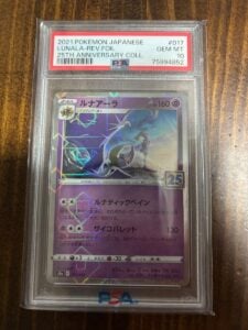 PSA10 Lunala 25th Square Mirror ANNIVERSARY COLLECTION from Japan